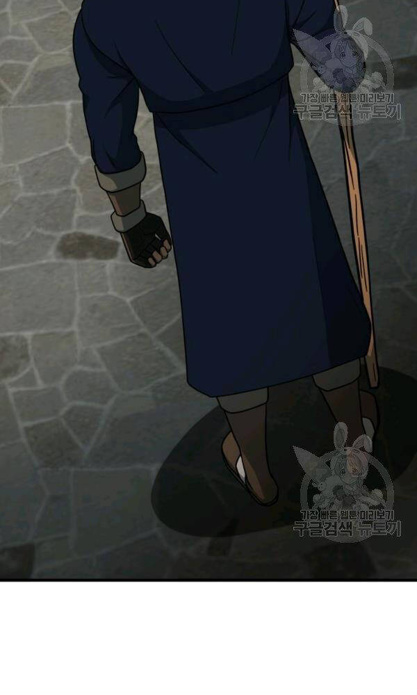 Ngôi Nhà Kết Nối Với Hầm Ngục Chapter 42 - Trang 2