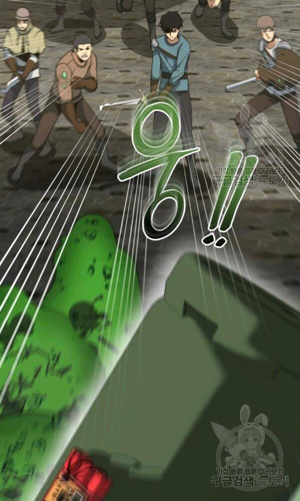 Ngôi Nhà Kết Nối Với Hầm Ngục Chapter 42 - Trang 2