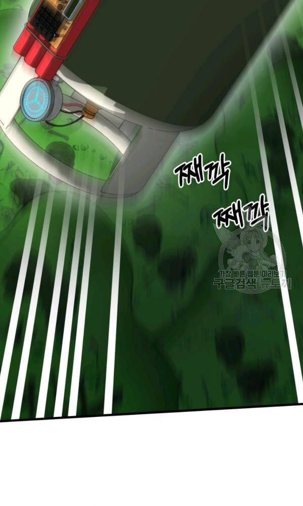 Ngôi Nhà Kết Nối Với Hầm Ngục Chapter 42 - Trang 2