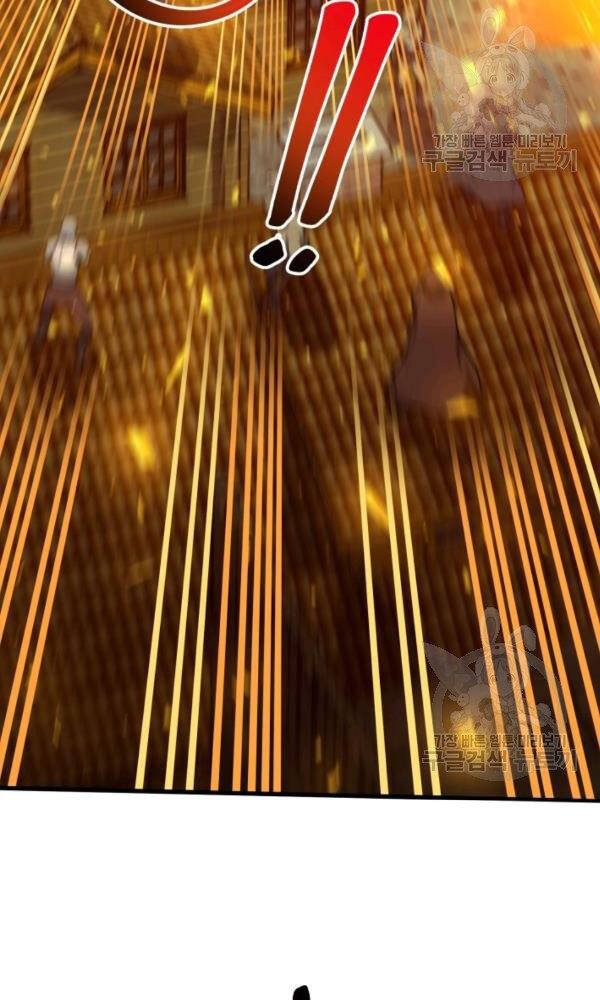 Ngôi Nhà Kết Nối Với Hầm Ngục Chapter 42 - Trang 2