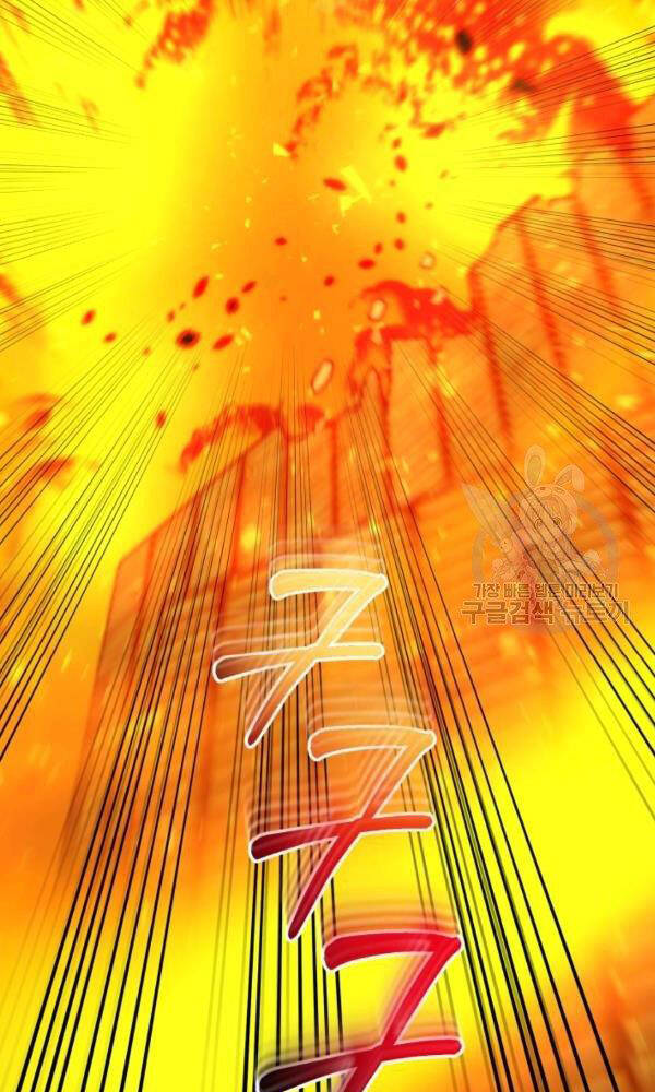 Ngôi Nhà Kết Nối Với Hầm Ngục Chapter 42 - Trang 2