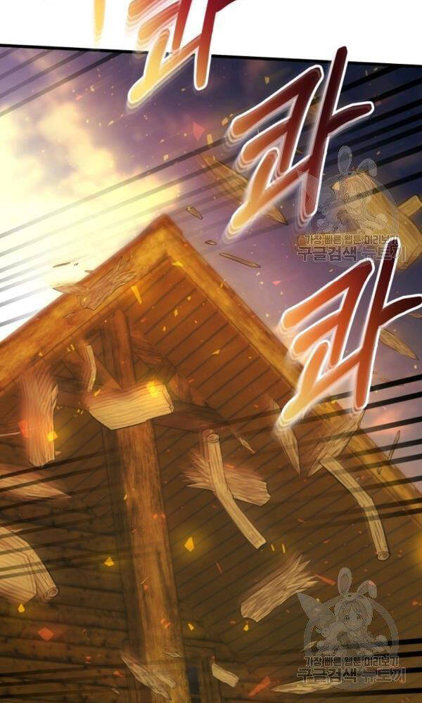 Ngôi Nhà Kết Nối Với Hầm Ngục Chapter 42 - Trang 2