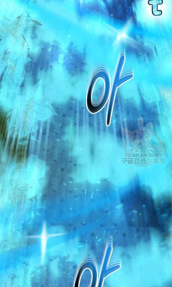 Ngôi Nhà Kết Nối Với Hầm Ngục Chapter 42 - Trang 2