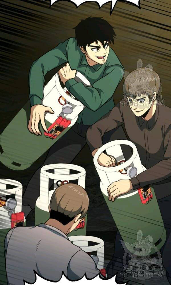 Ngôi Nhà Kết Nối Với Hầm Ngục Chapter 42 - Trang 2