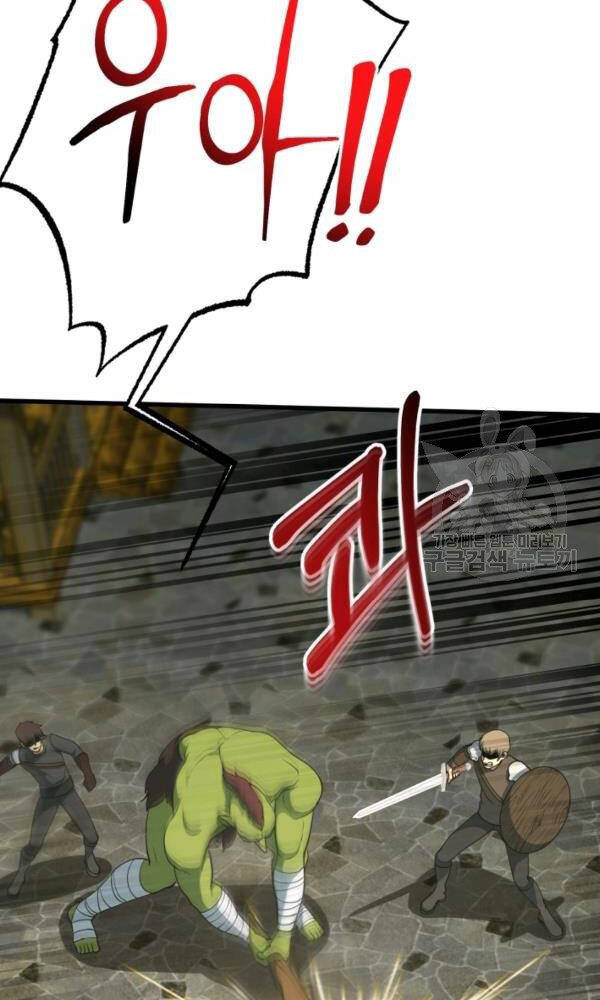 Ngôi Nhà Kết Nối Với Hầm Ngục Chapter 42 - Trang 2