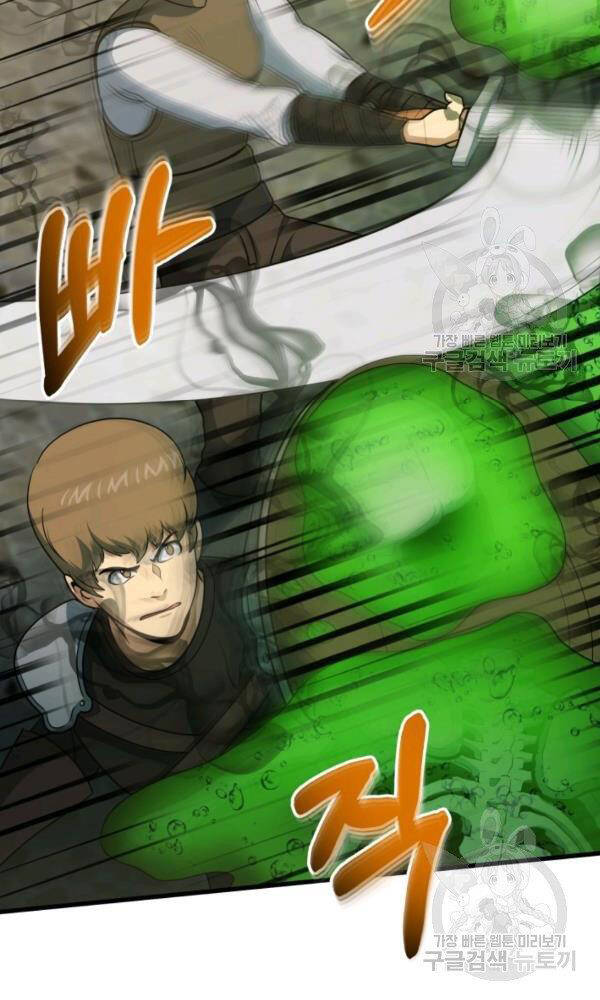 Ngôi Nhà Kết Nối Với Hầm Ngục Chapter 42 - Trang 2