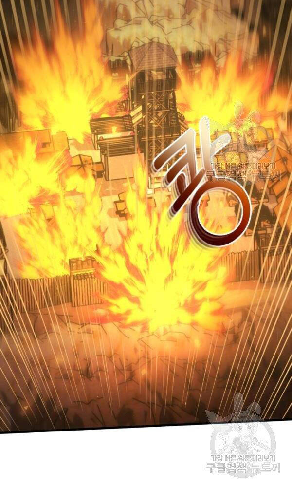 Ngôi Nhà Kết Nối Với Hầm Ngục Chapter 42 - Trang 2