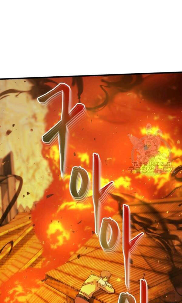 Ngôi Nhà Kết Nối Với Hầm Ngục Chapter 42 - Trang 2