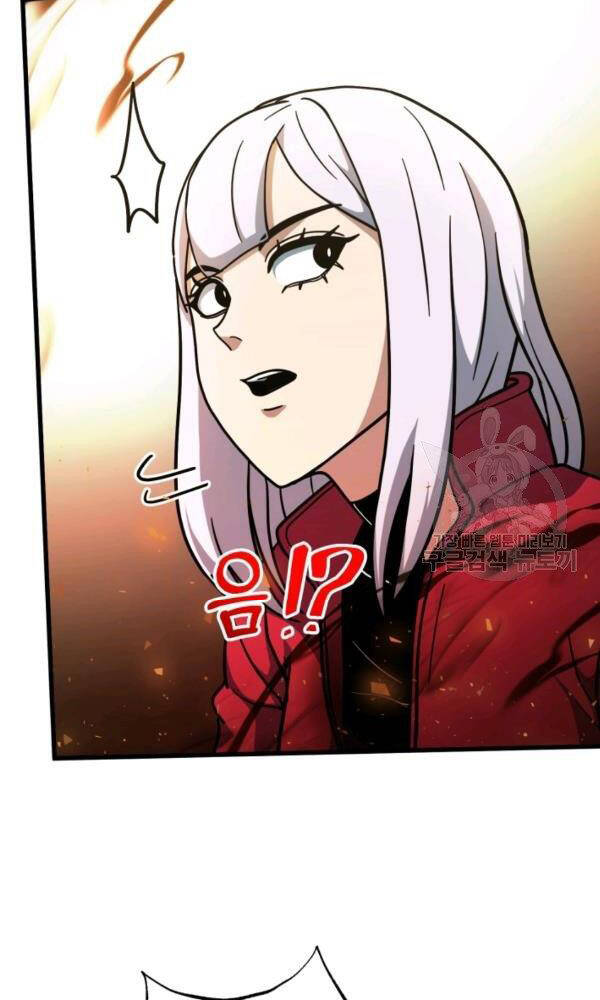 Ngôi Nhà Kết Nối Với Hầm Ngục Chapter 42 - Trang 2