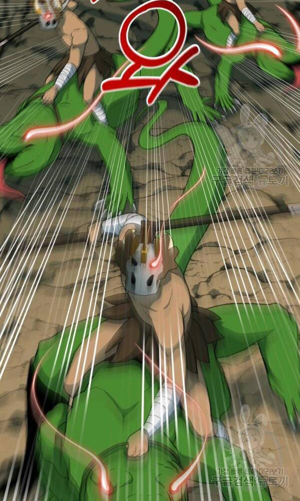 Ngôi Nhà Kết Nối Với Hầm Ngục Chapter 42 - Trang 2