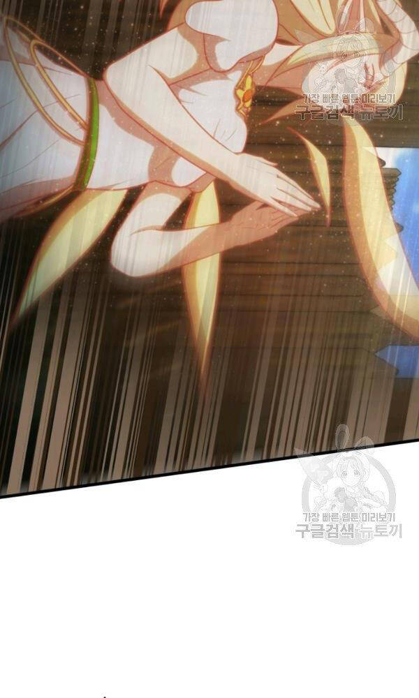 Ngôi Nhà Kết Nối Với Hầm Ngục Chapter 42 - Trang 2