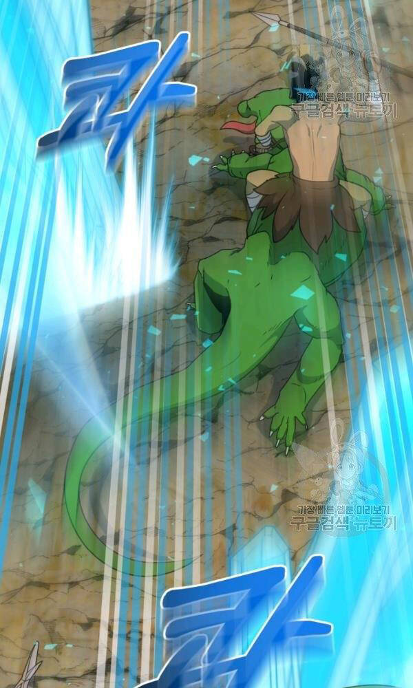 Ngôi Nhà Kết Nối Với Hầm Ngục Chapter 42 - Trang 2