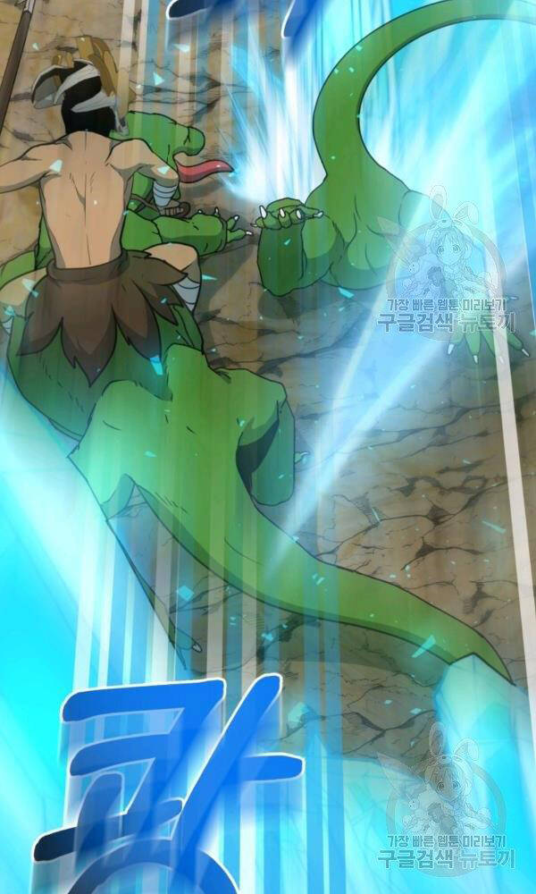 Ngôi Nhà Kết Nối Với Hầm Ngục Chapter 42 - Trang 2