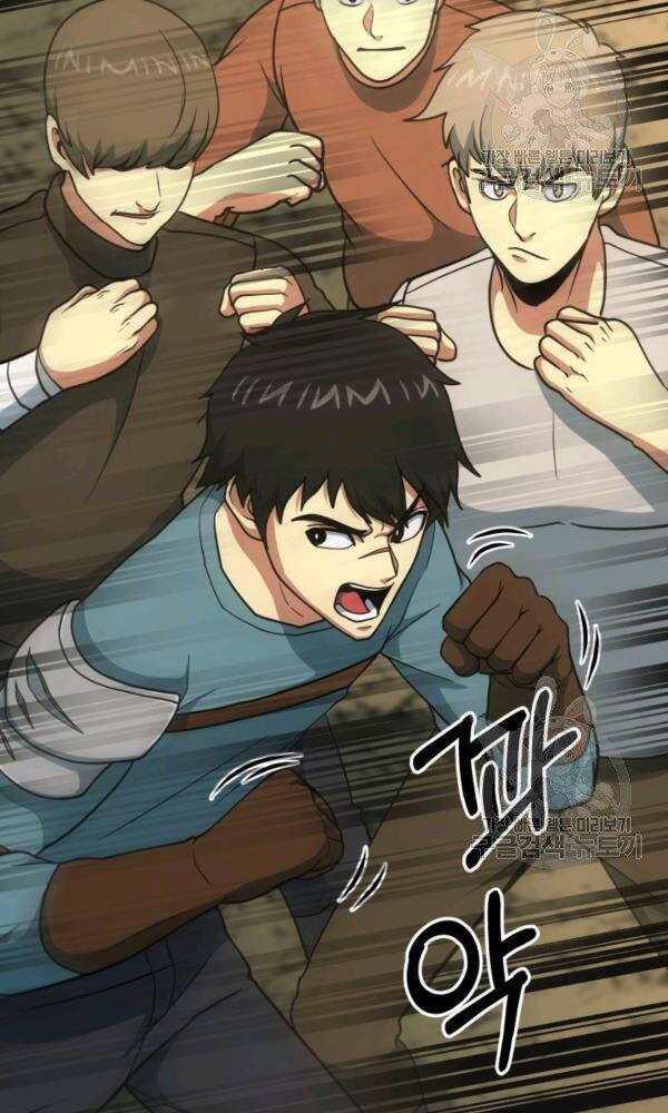 Ngôi Nhà Kết Nối Với Hầm Ngục Chapter 42 - Trang 2