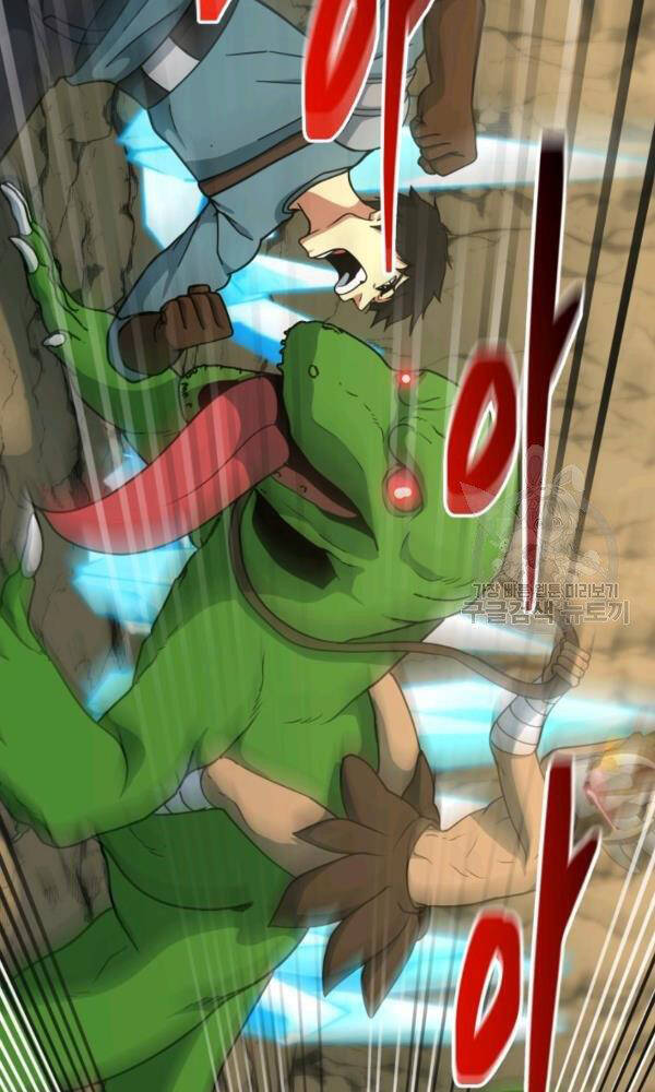 Ngôi Nhà Kết Nối Với Hầm Ngục Chapter 42 - Trang 2