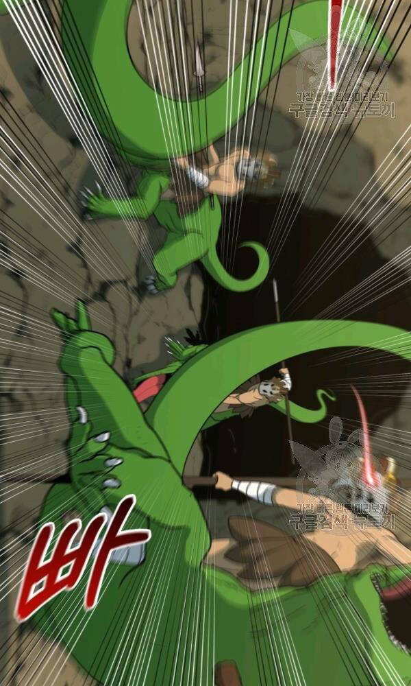 Ngôi Nhà Kết Nối Với Hầm Ngục Chapter 42 - Trang 2