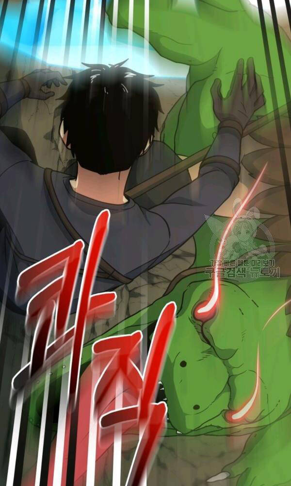 Ngôi Nhà Kết Nối Với Hầm Ngục Chapter 42 - Trang 2