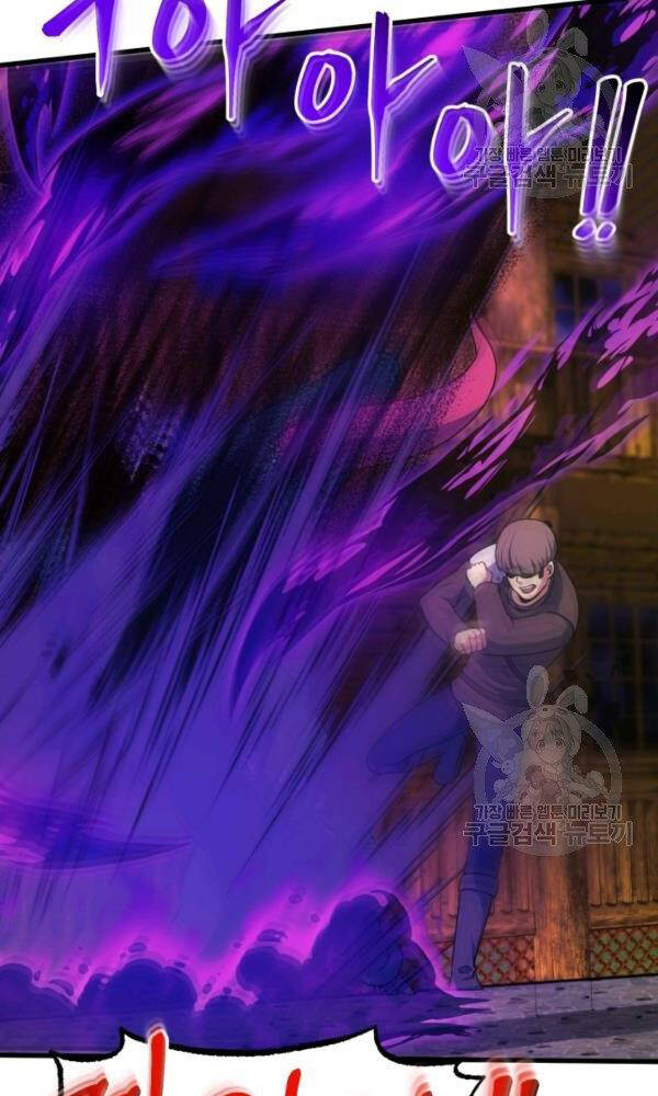 Ngôi Nhà Kết Nối Với Hầm Ngục Chapter 42 - Trang 2