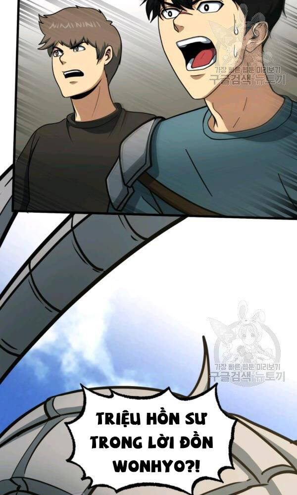 Ngôi Nhà Kết Nối Với Hầm Ngục Chapter 42 - Trang 2