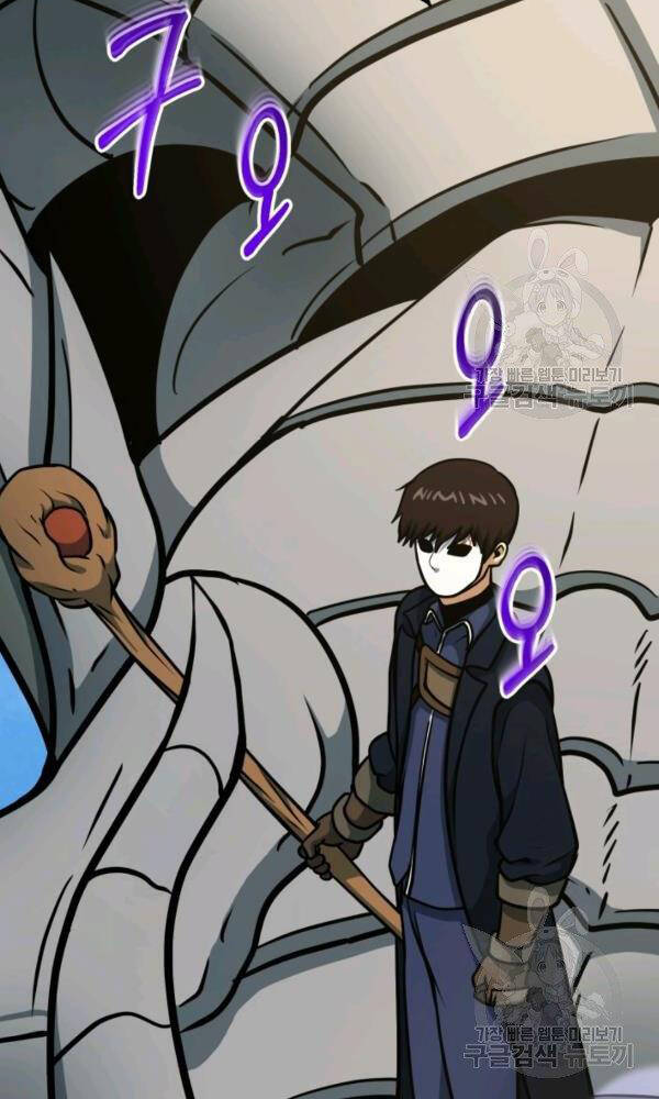 Ngôi Nhà Kết Nối Với Hầm Ngục Chapter 42 - Trang 2