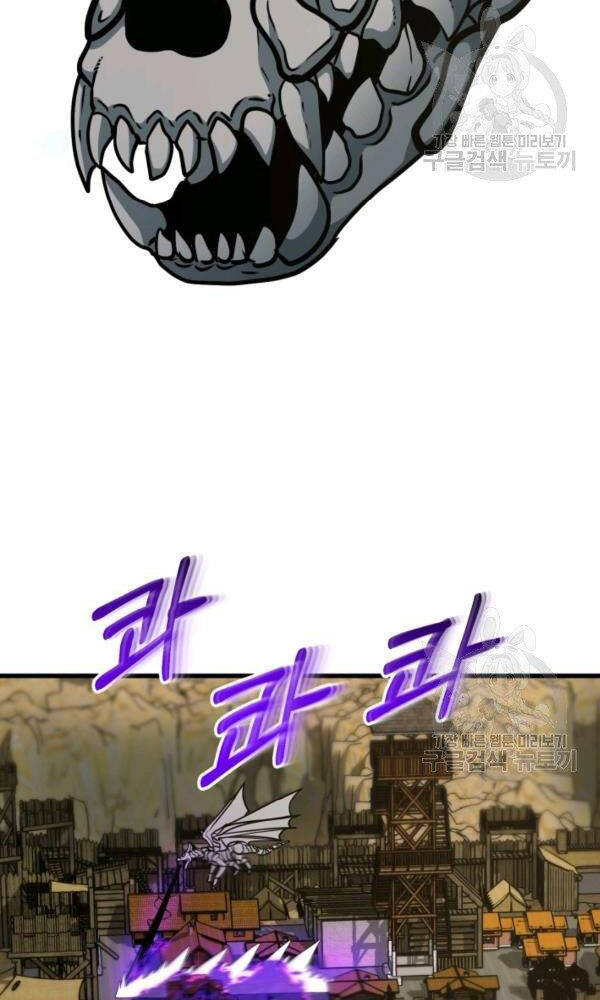 Ngôi Nhà Kết Nối Với Hầm Ngục Chapter 42 - Trang 2