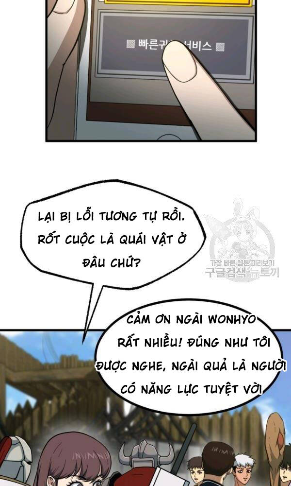 Ngôi Nhà Kết Nối Với Hầm Ngục Chapter 42 - Trang 2