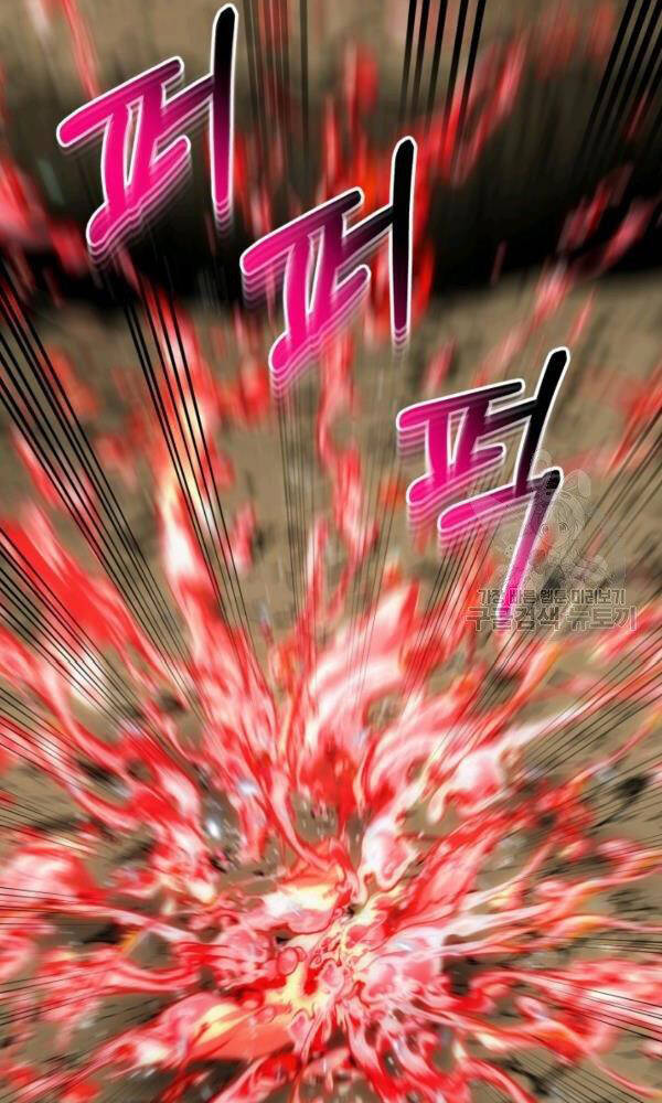 Ngôi Nhà Kết Nối Với Hầm Ngục Chapter 43 - Trang 2