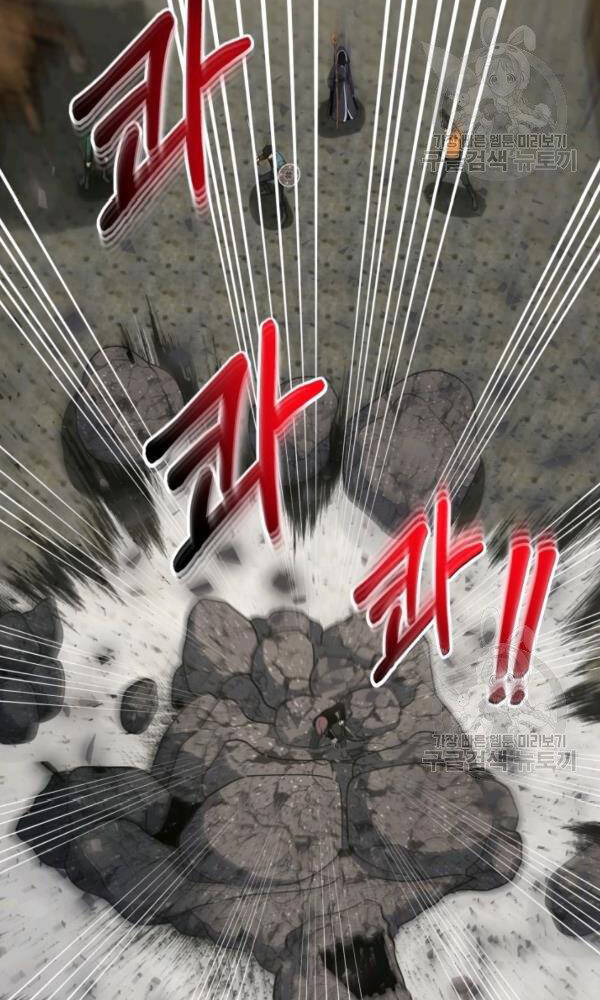 Ngôi Nhà Kết Nối Với Hầm Ngục Chapter 43 - Trang 2