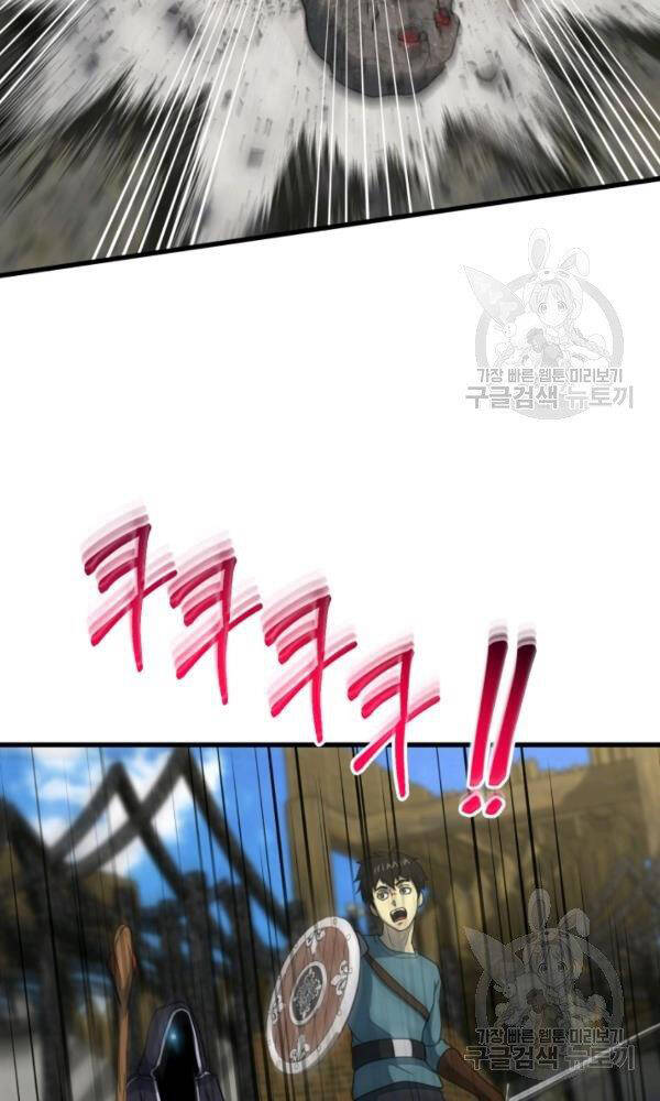 Ngôi Nhà Kết Nối Với Hầm Ngục Chapter 43 - Trang 2