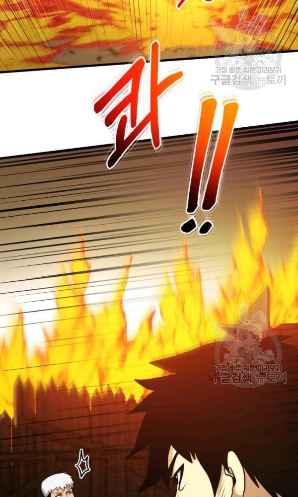 Ngôi Nhà Kết Nối Với Hầm Ngục Chapter 43 - Trang 2