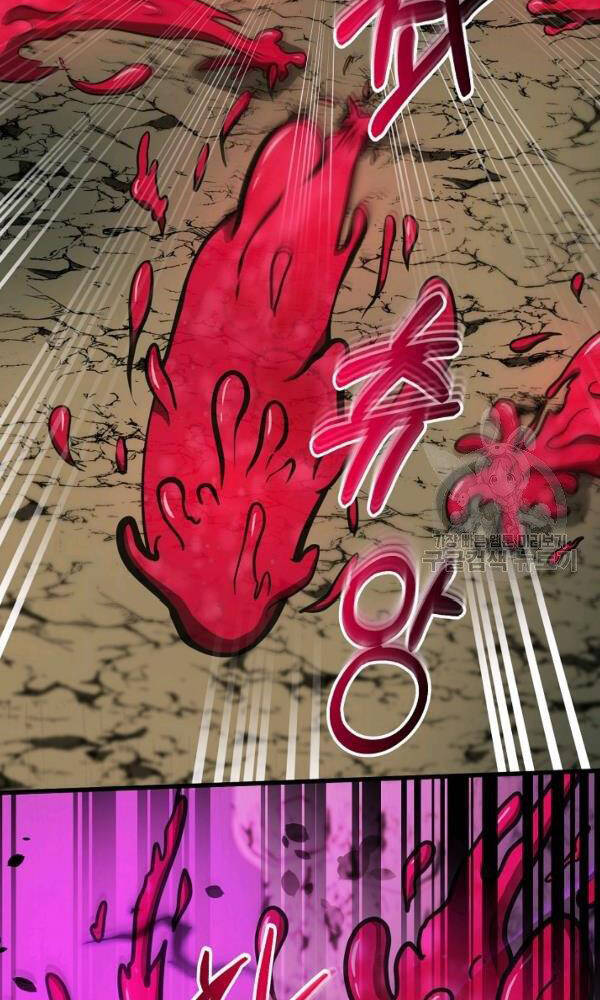 Ngôi Nhà Kết Nối Với Hầm Ngục Chapter 43 - Trang 2