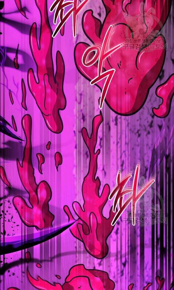 Ngôi Nhà Kết Nối Với Hầm Ngục Chapter 43 - Trang 2