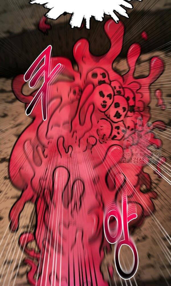 Ngôi Nhà Kết Nối Với Hầm Ngục Chapter 43 - Trang 2