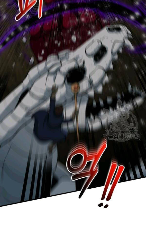 Ngôi Nhà Kết Nối Với Hầm Ngục Chapter 43 - Trang 2