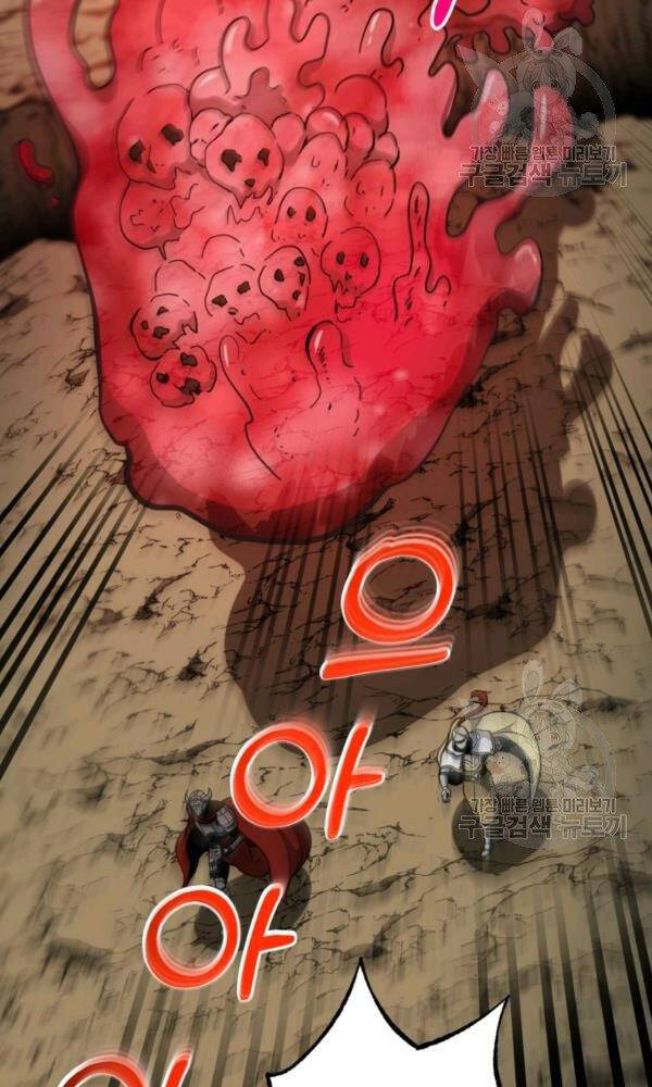 Ngôi Nhà Kết Nối Với Hầm Ngục Chapter 43 - Trang 2