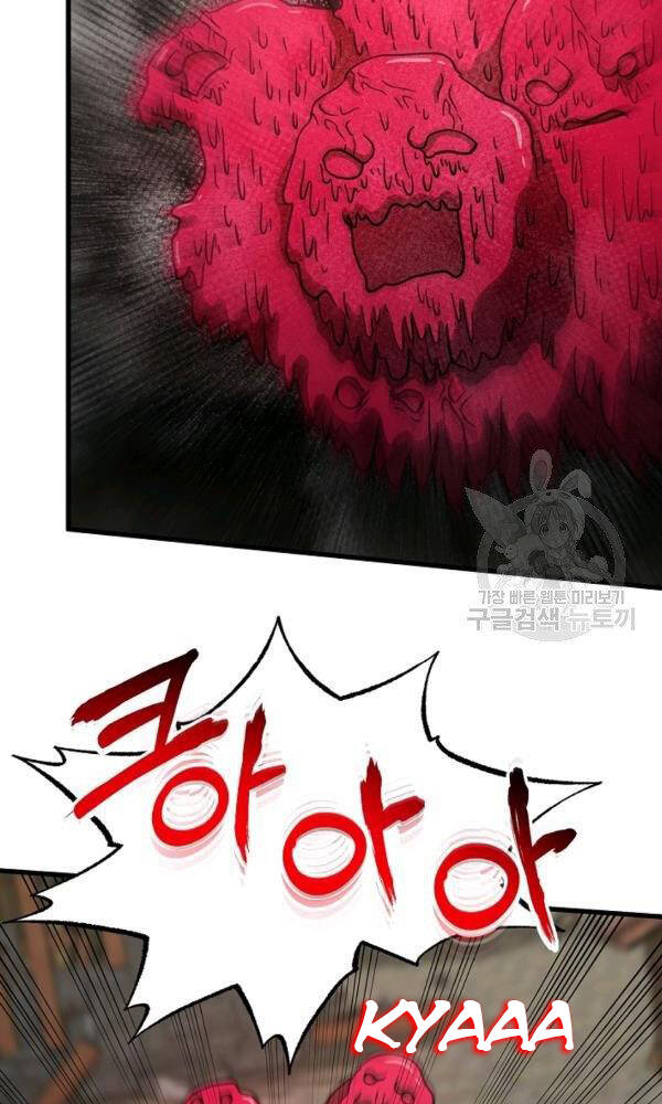 Ngôi Nhà Kết Nối Với Hầm Ngục Chapter 44 - Trang 2