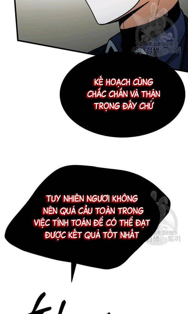 Ngôi Nhà Kết Nối Với Hầm Ngục Chapter 44 - Trang 2