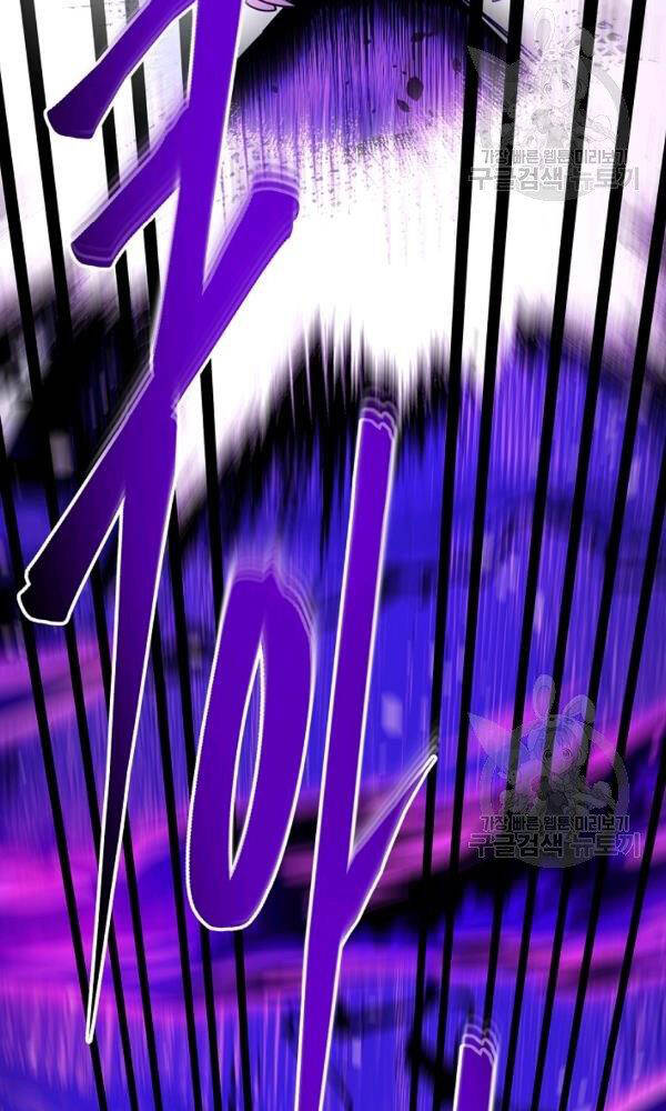 Ngôi Nhà Kết Nối Với Hầm Ngục Chapter 44 - Trang 2