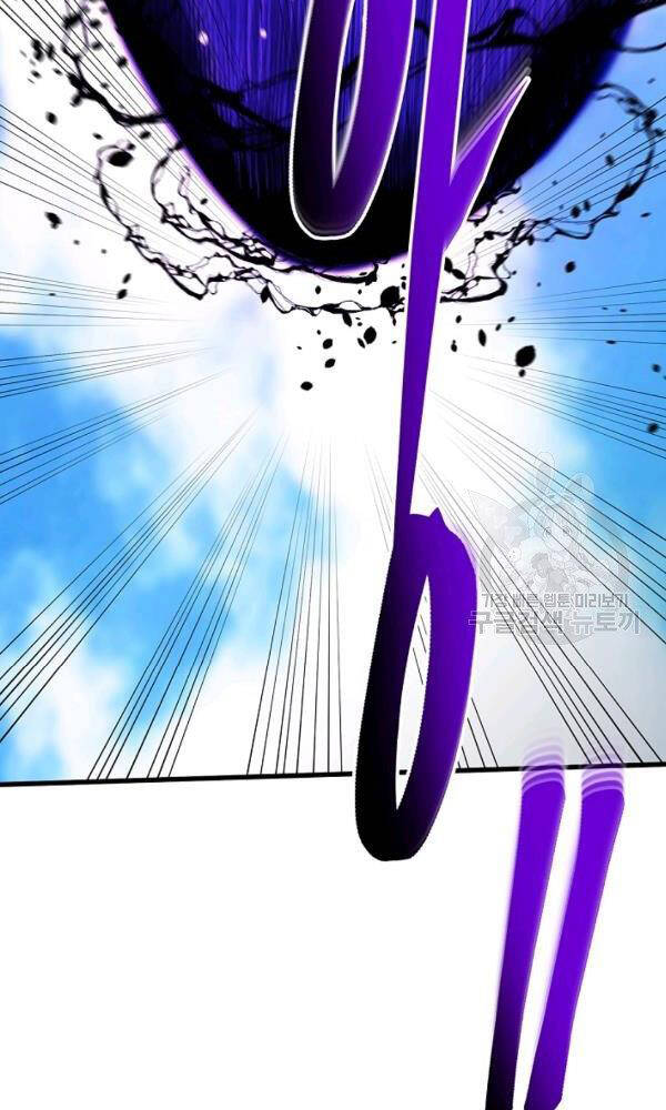 Ngôi Nhà Kết Nối Với Hầm Ngục Chapter 44 - Trang 2