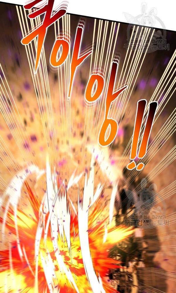 Ngôi Nhà Kết Nối Với Hầm Ngục Chapter 44 - Trang 2