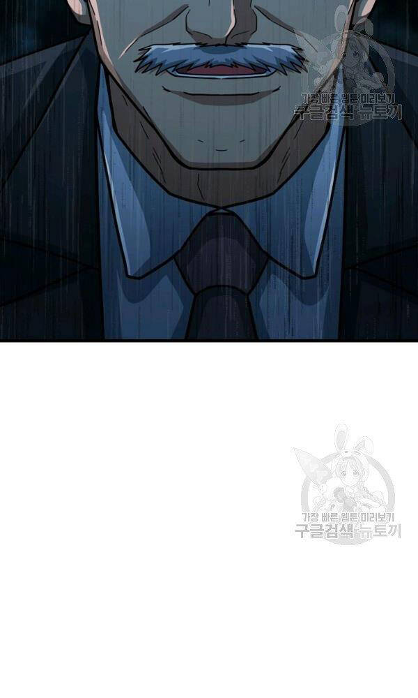 Ngôi Nhà Kết Nối Với Hầm Ngục Chapter 45 - Trang 2