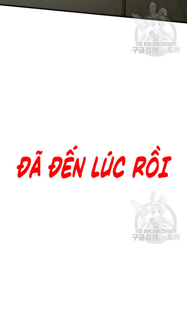 Ngôi Nhà Kết Nối Với Hầm Ngục Chapter 45 - Trang 2