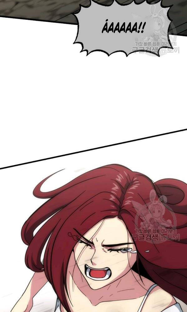 Ngôi Nhà Kết Nối Với Hầm Ngục Chapter 45 - Trang 2