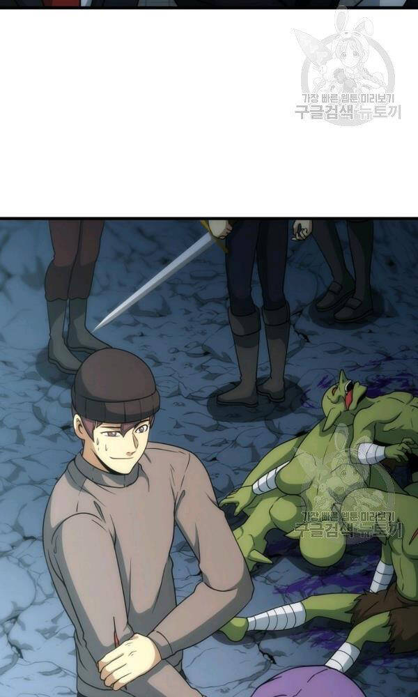 Ngôi Nhà Kết Nối Với Hầm Ngục Chapter 45 - Trang 2