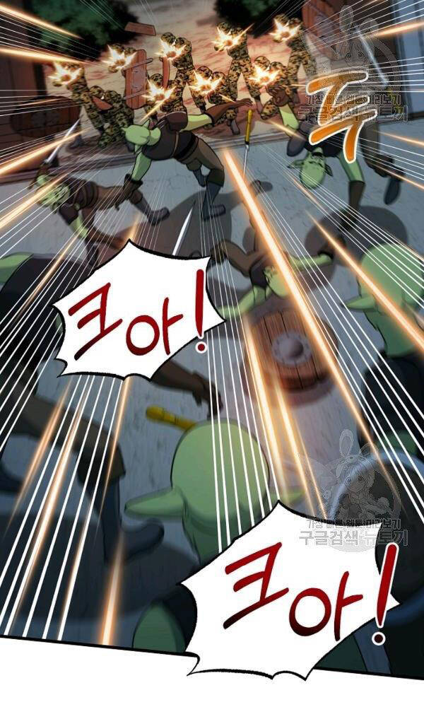 Ngôi Nhà Kết Nối Với Hầm Ngục Chapter 45 - Trang 2