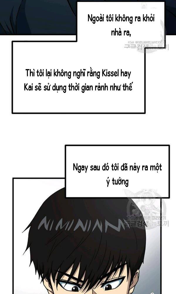 Ngôi Nhà Kết Nối Với Hầm Ngục Chapter 45 - Trang 2