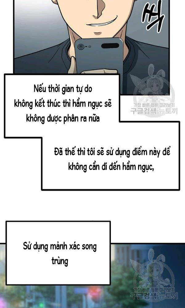 Ngôi Nhà Kết Nối Với Hầm Ngục Chapter 45 - Trang 2