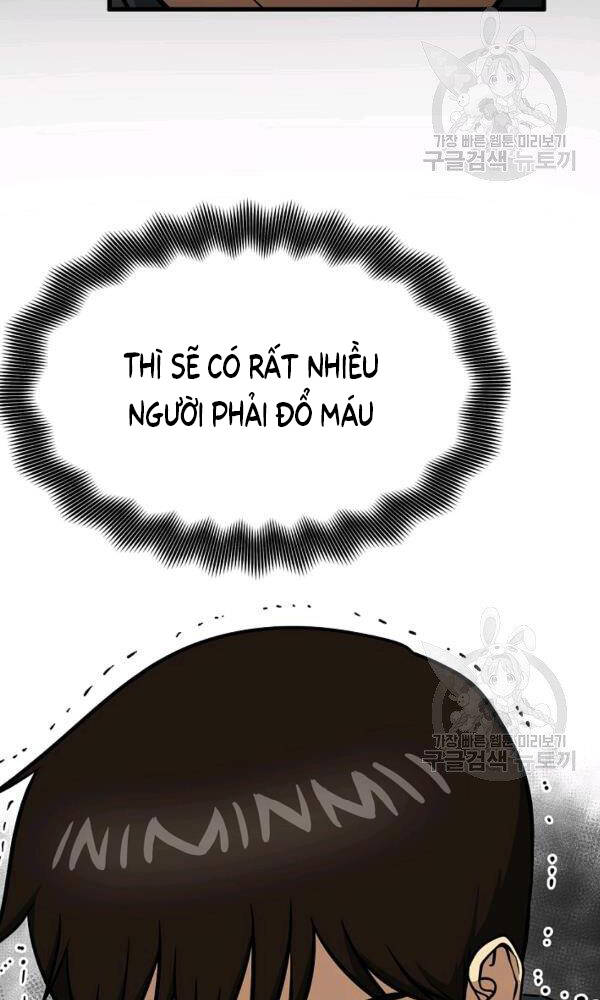 Ngôi Nhà Kết Nối Với Hầm Ngục Chapter 45 - Trang 2