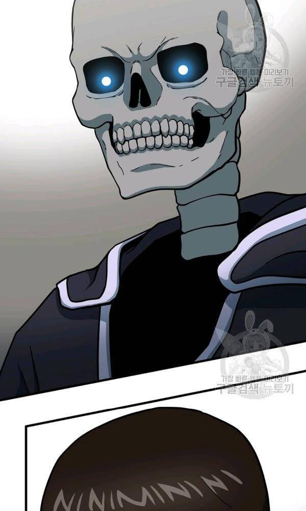 Ngôi Nhà Kết Nối Với Hầm Ngục Chapter 45 - Trang 2