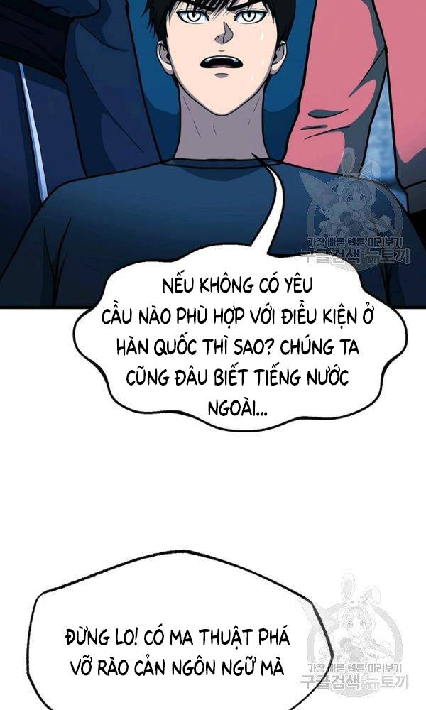 Ngôi Nhà Kết Nối Với Hầm Ngục Chapter 45 - Trang 2